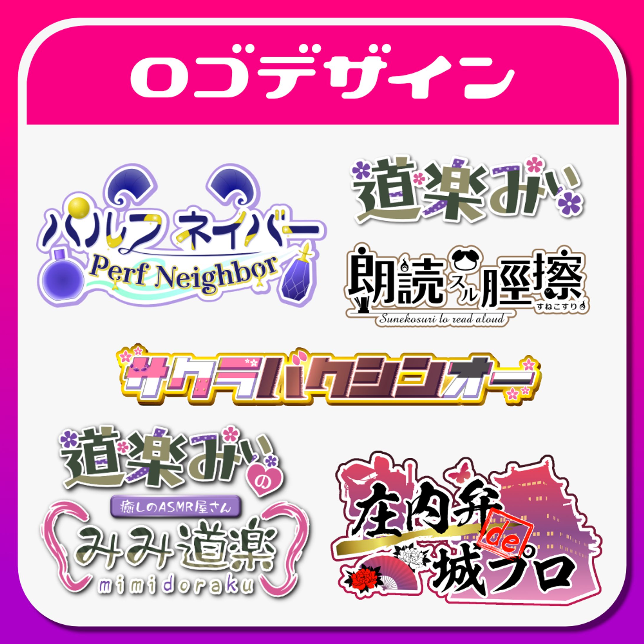 ロゴデザイン-1