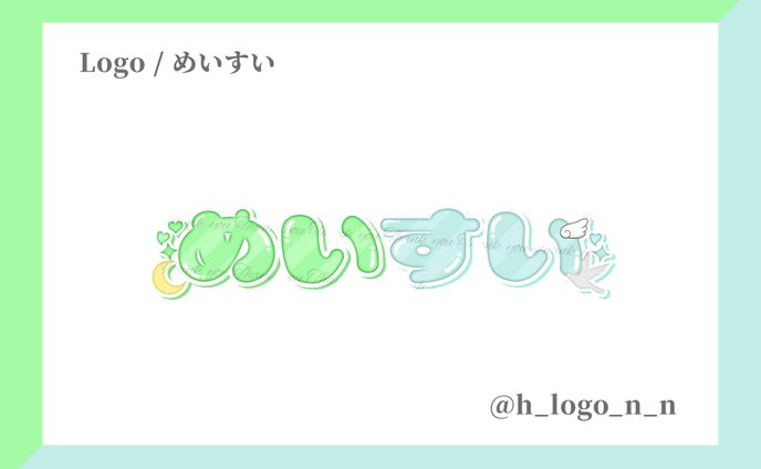 カプロゴ / めいすい様