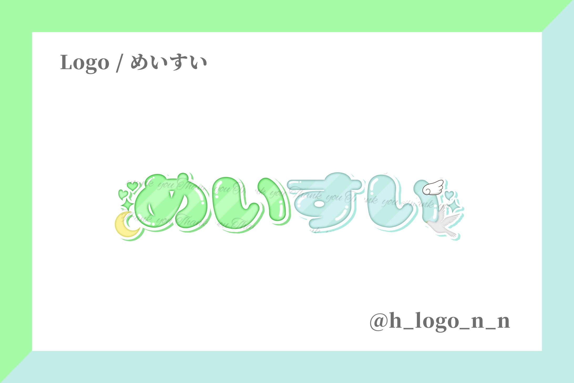 カプロゴ / めいすい様-1