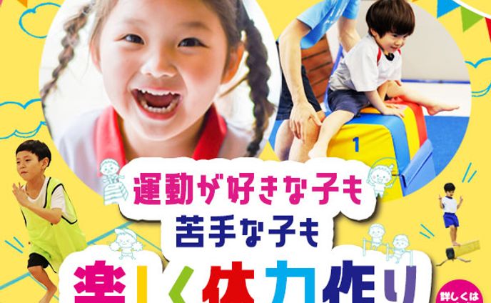 バナー