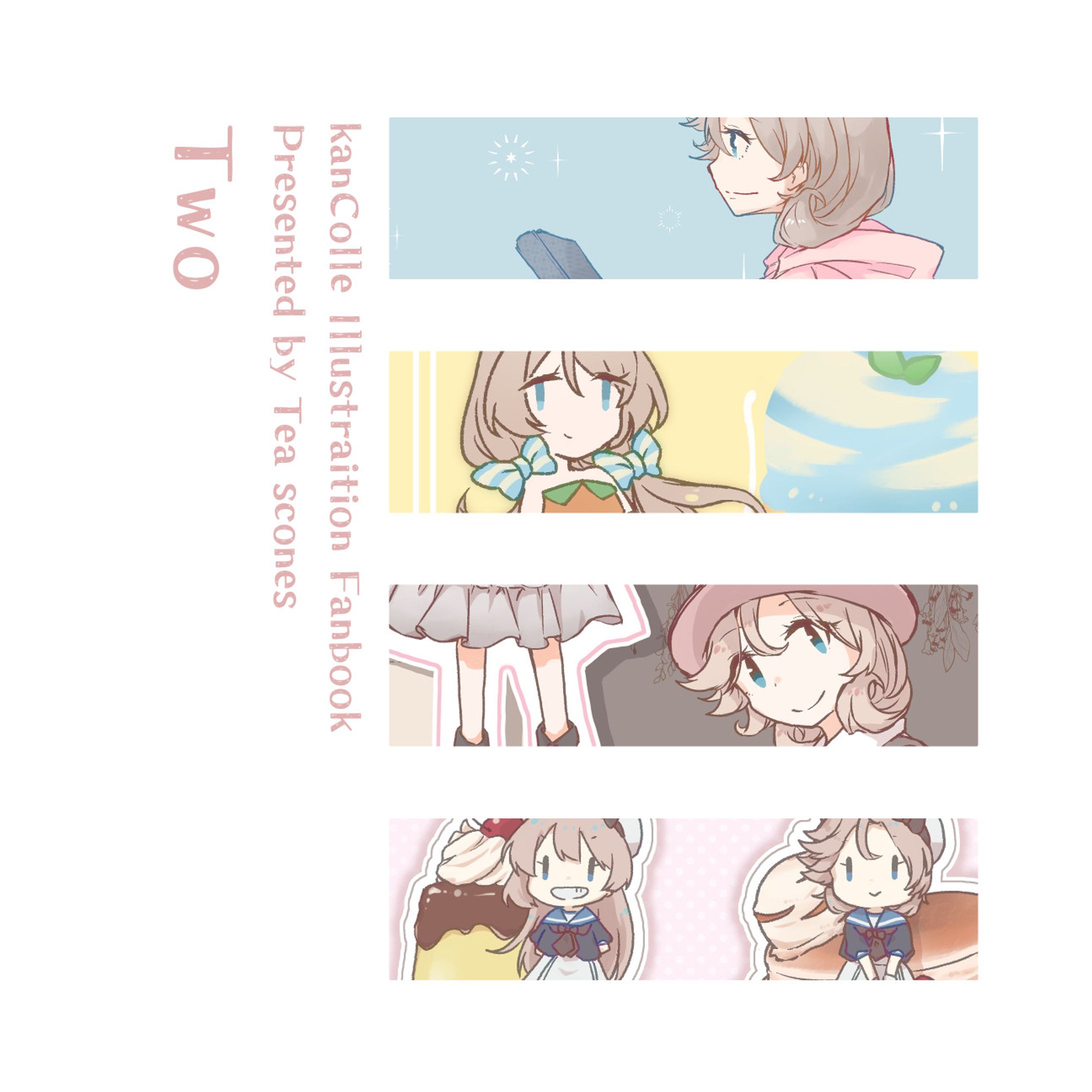 二次創作(艦隊これくしょん)-1