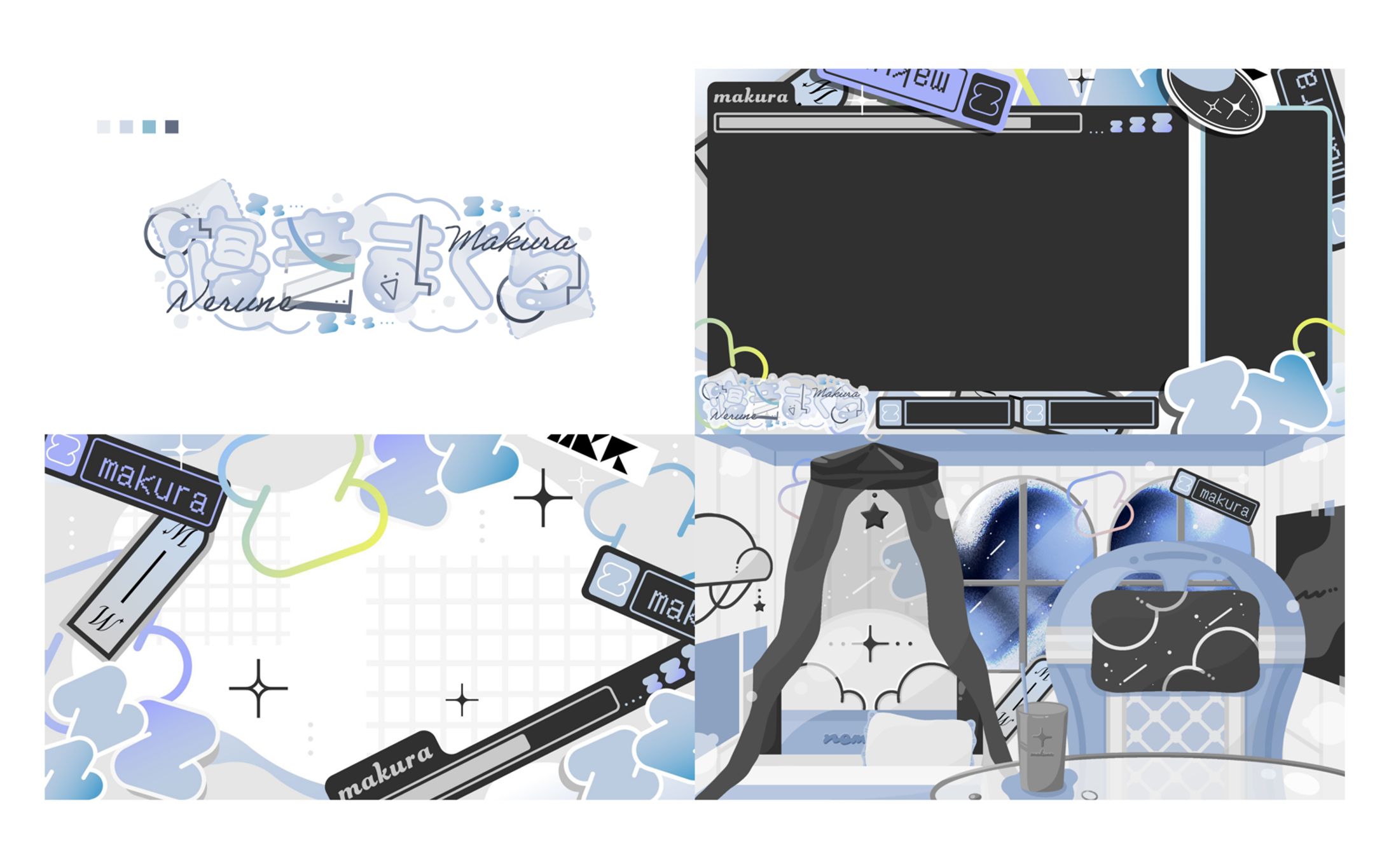 寝音まくら様　ネームロゴ、配信背景セット-1