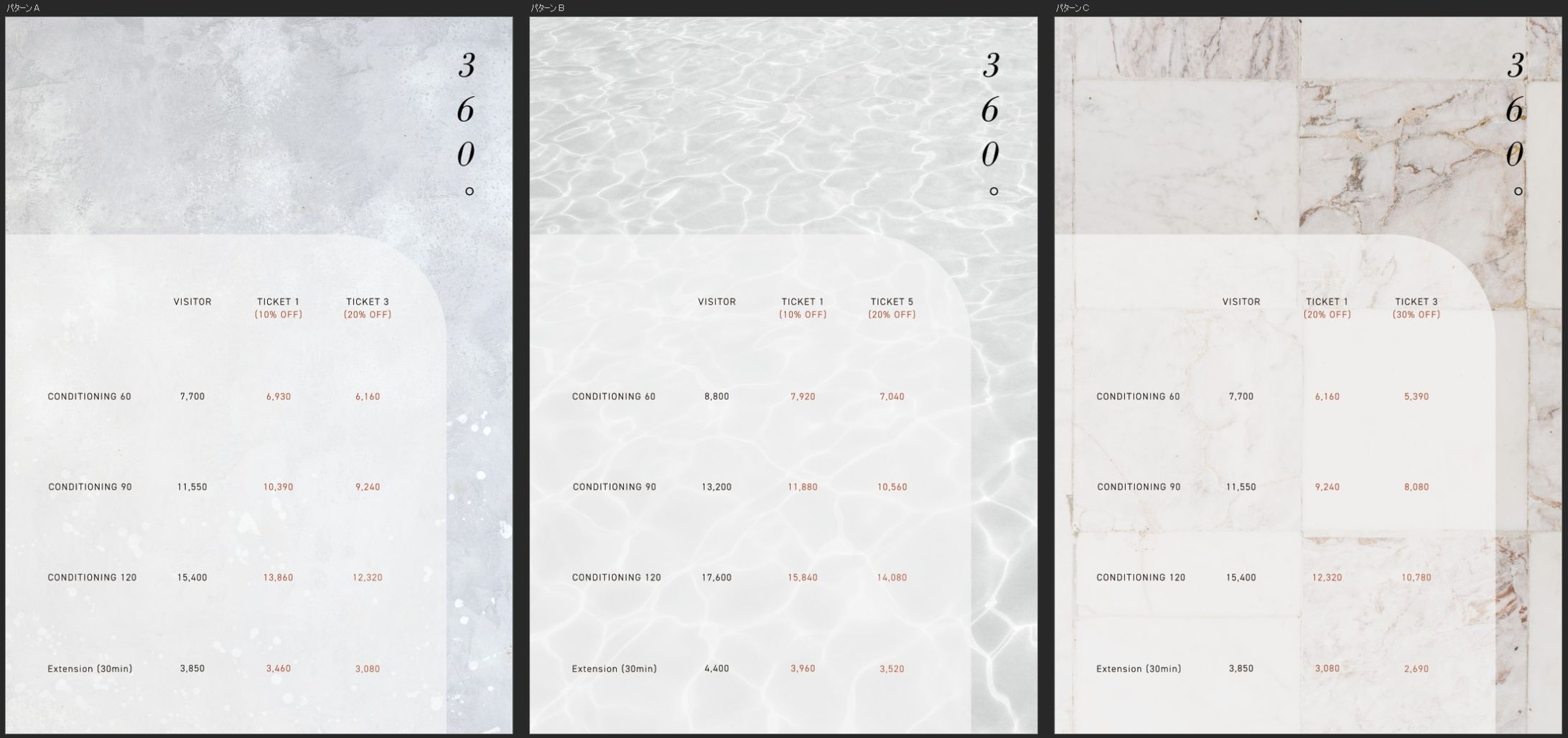 360°-panorama- 様-1