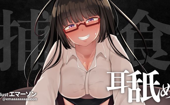 配信用背景、サムネイル