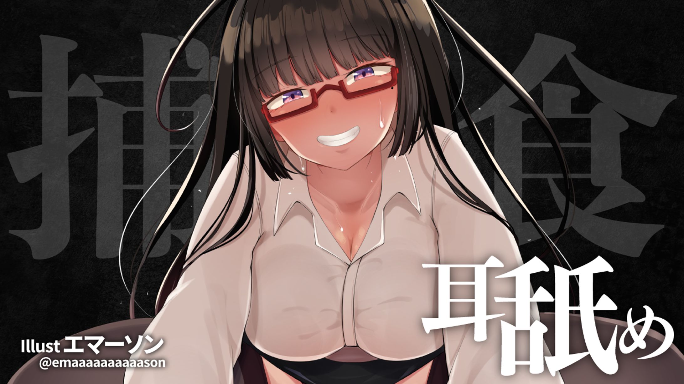 配信用サムネイル-1