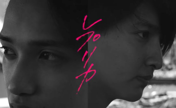 MV『レプリカ』SUIREN リリックデザイン