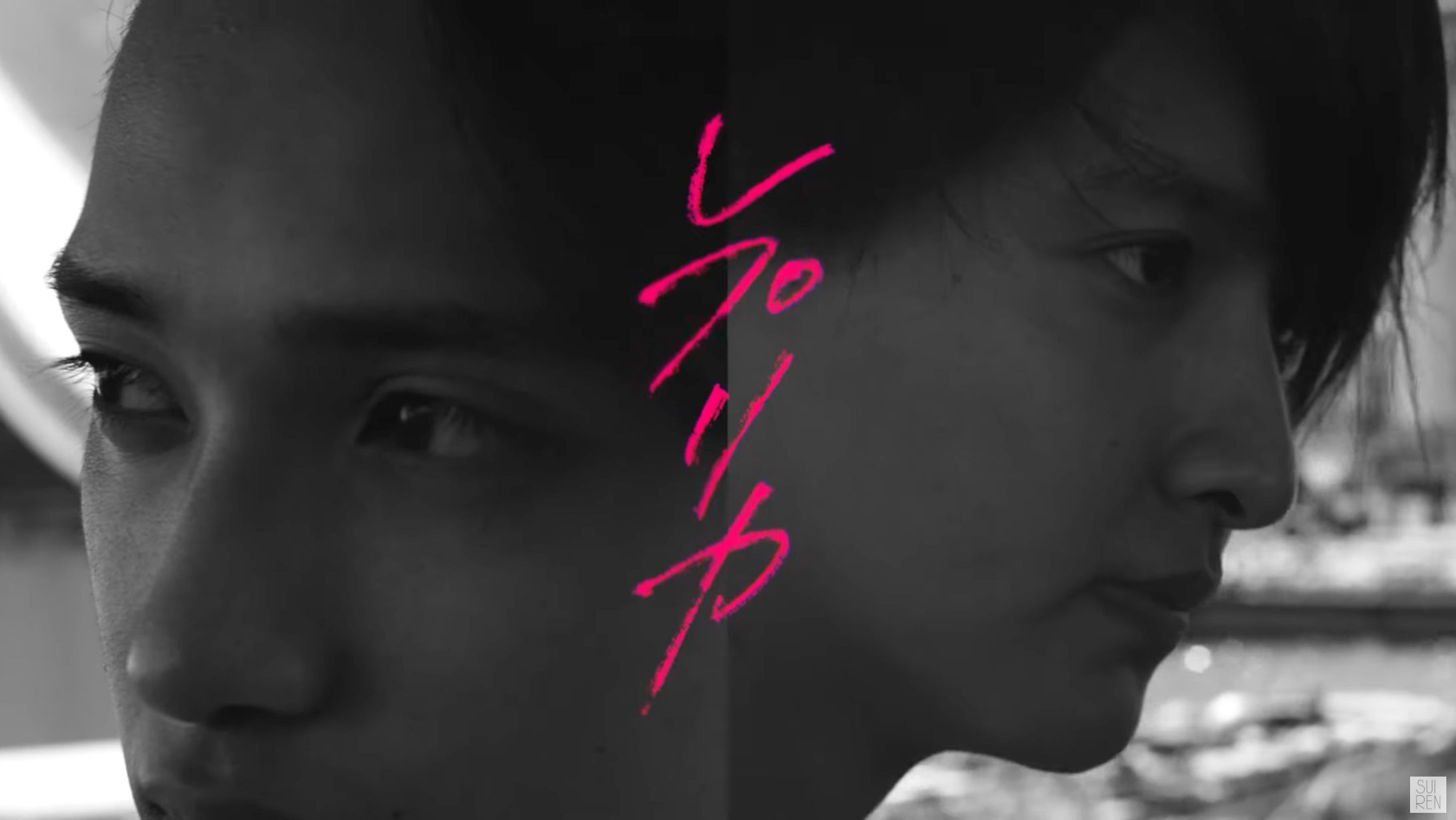 MV『レプリカ』SUIREN リリックデザイン-1
