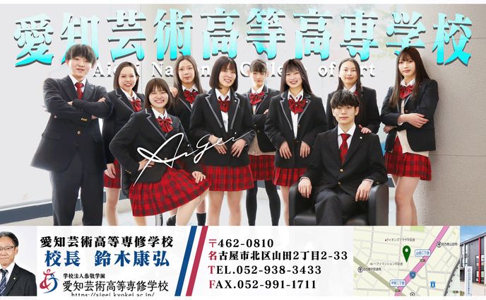 web広告