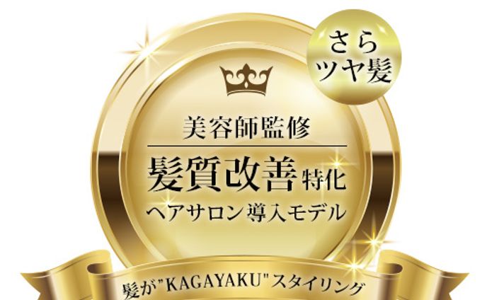 デザイン、アテンションシール