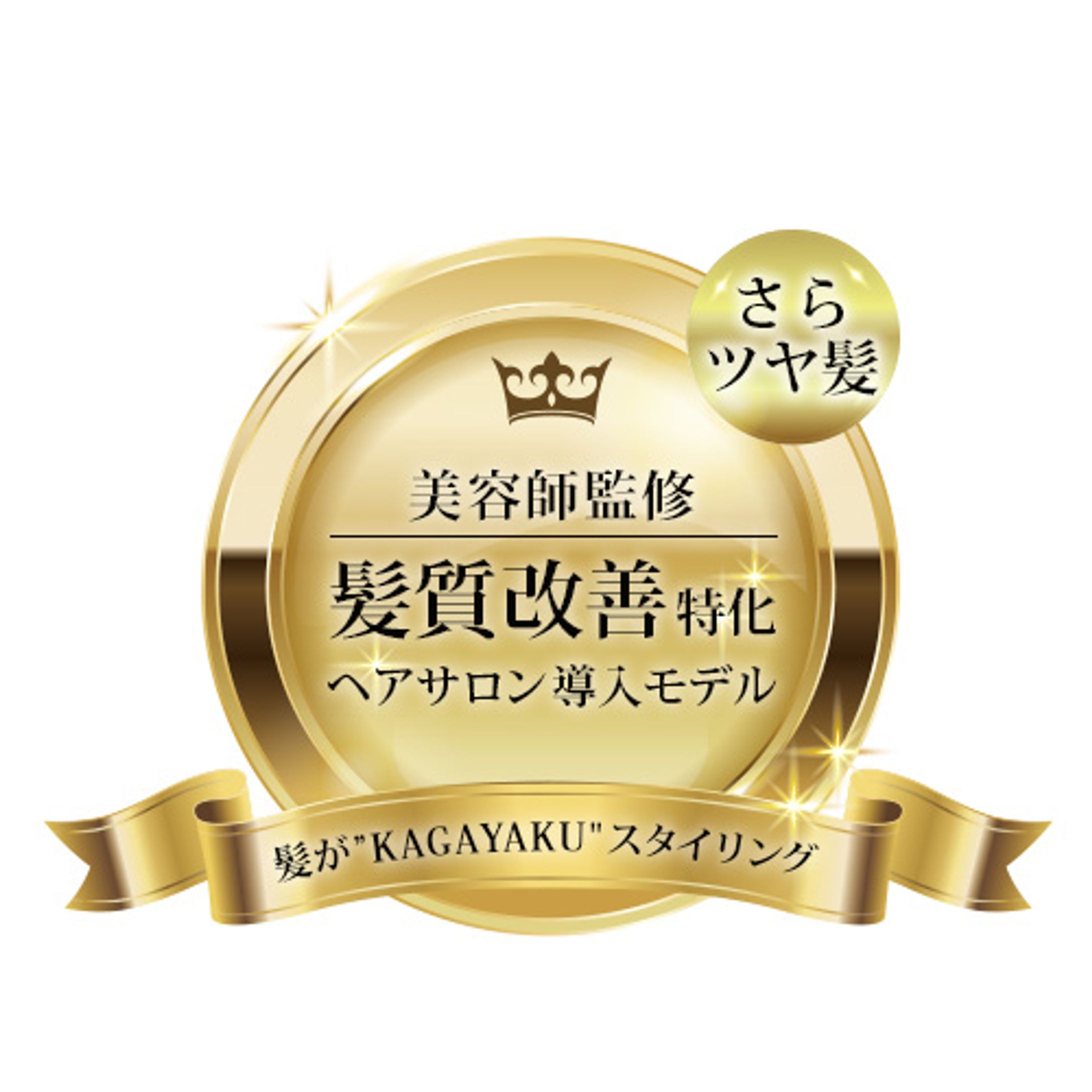 アテンションシール-1