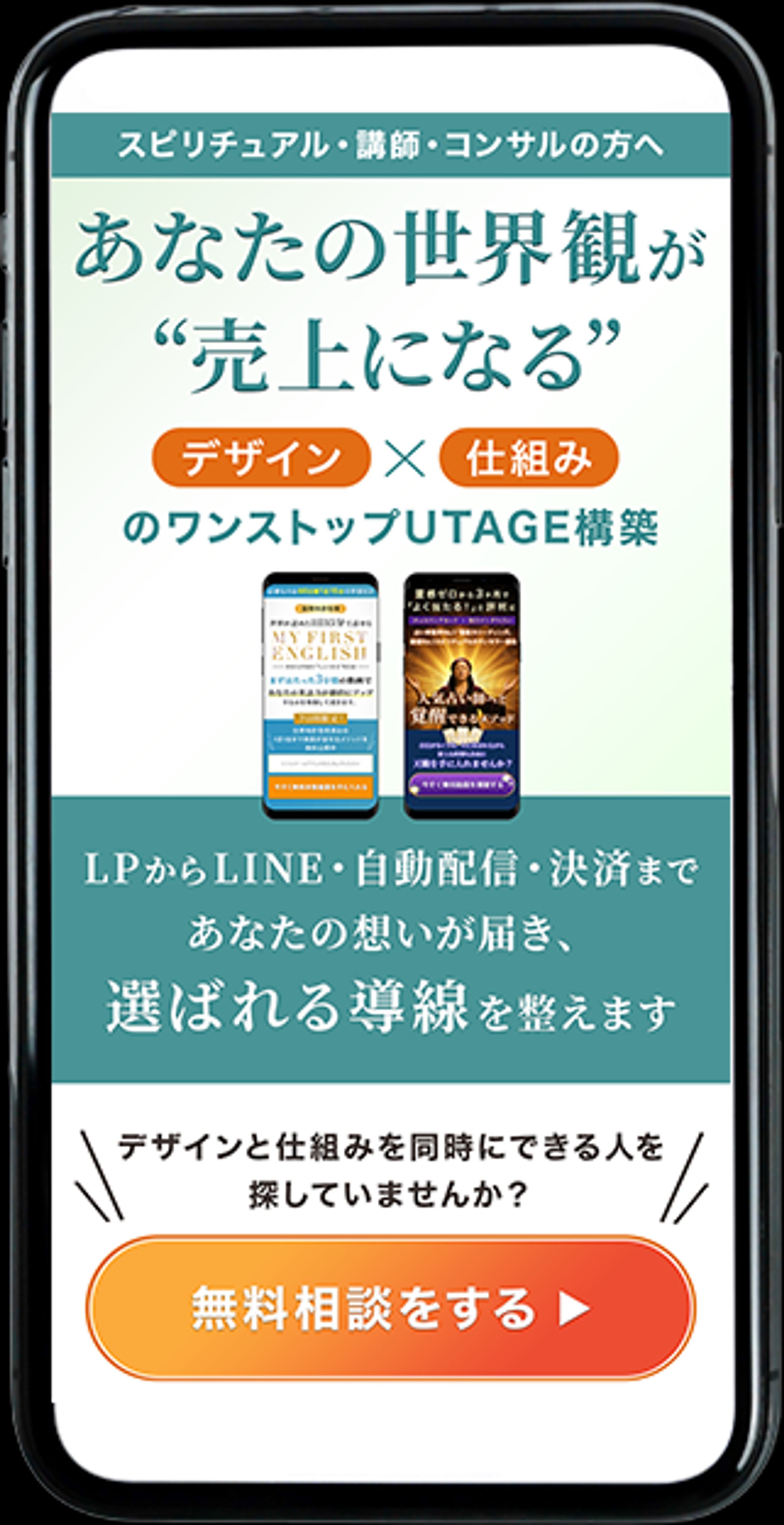 FV（自社商品PR用LP）-1