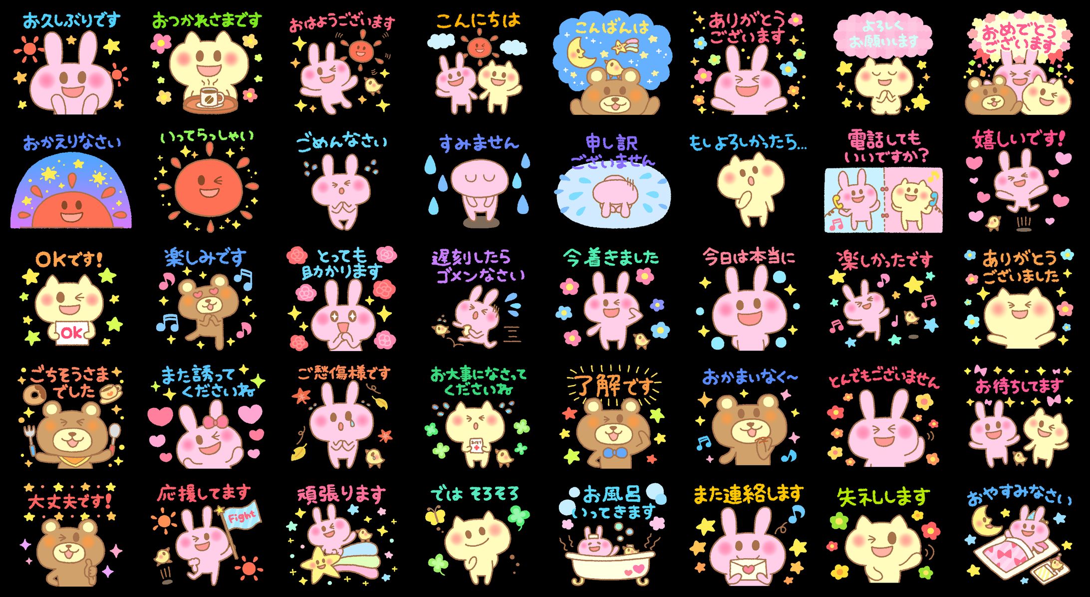 LINEスタンプ・絵文字-1