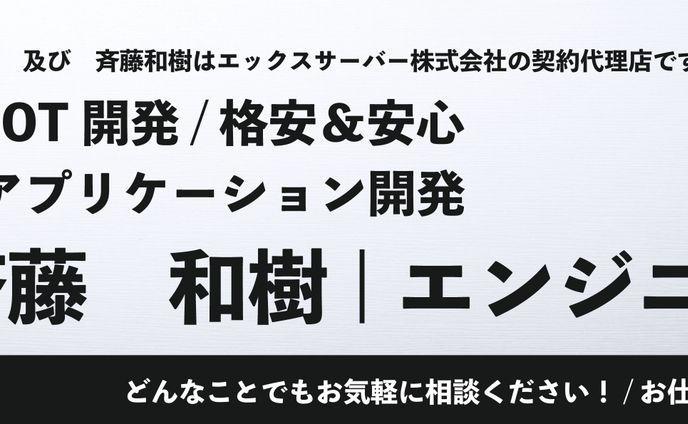 ココナラヘッダーデザイン