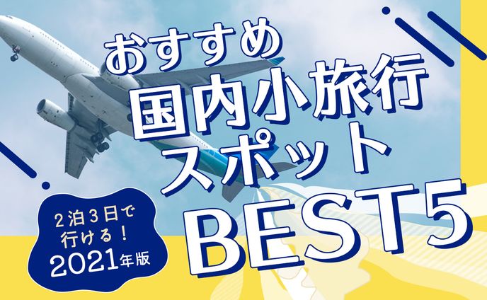 webデザイン、ファッション