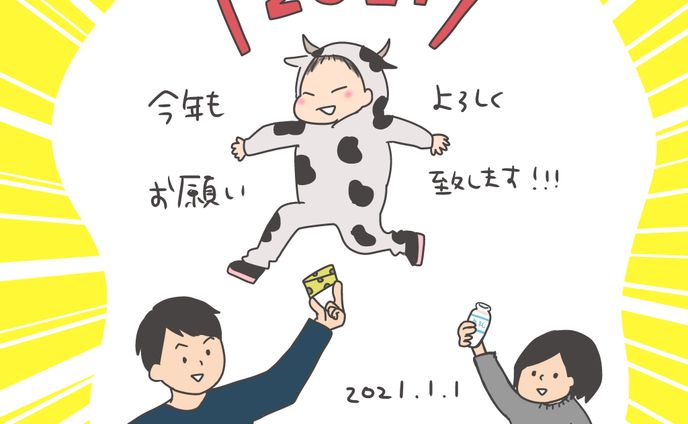 クリエーター、カレンダー
