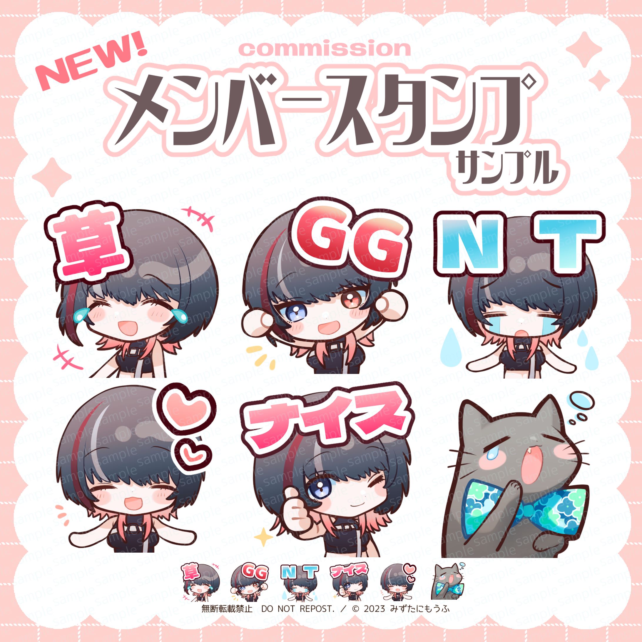 ✦.* ご依頼品-1