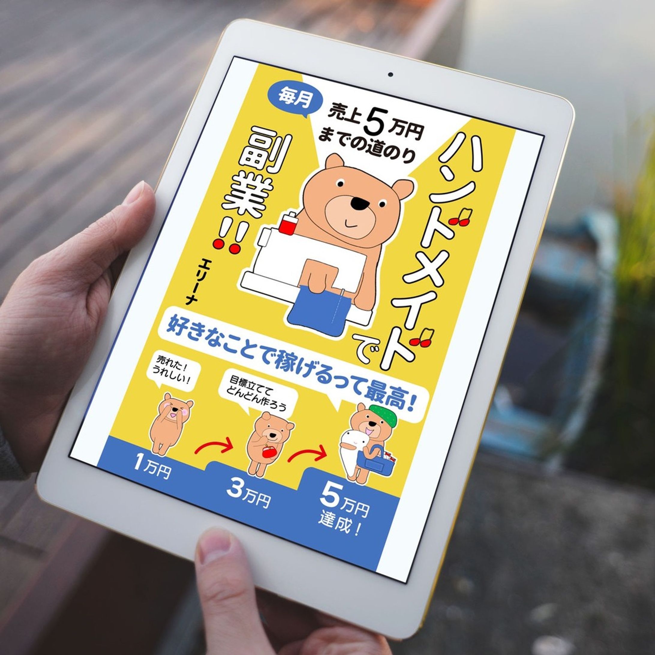 kindle表紙デザイン-1