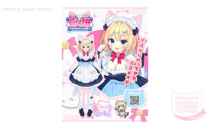 愛々様　プロフィール画像