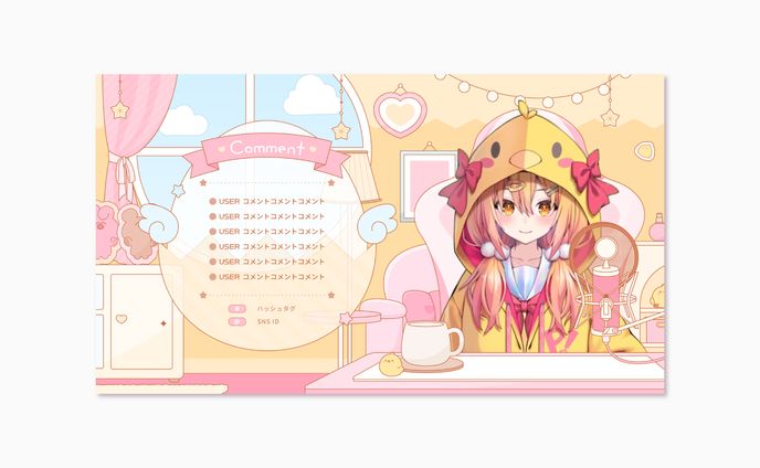 P丸様。様 Vtuber配信画面