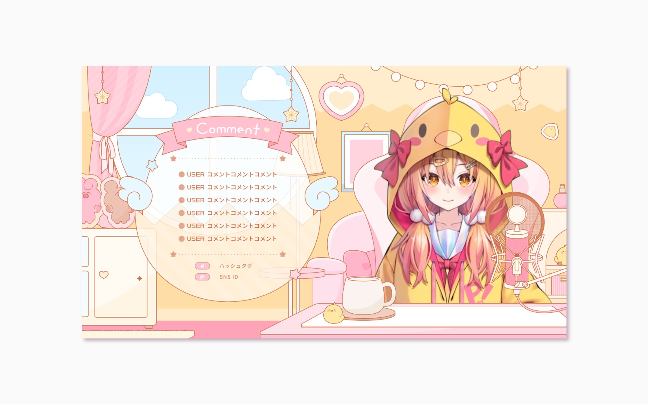 P丸様。様 Vtuber配信画面-1