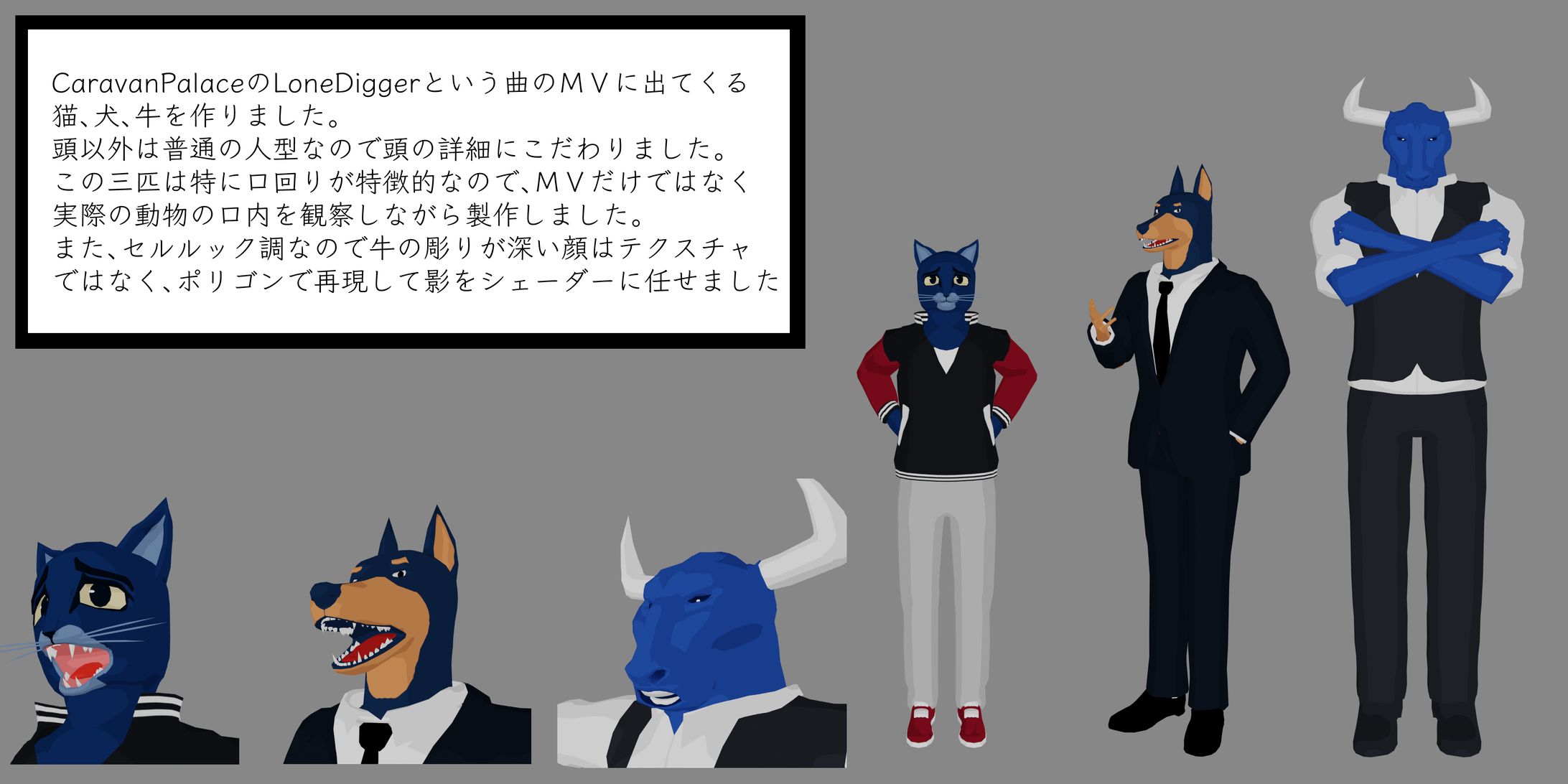 LoneDigger二次創作-1