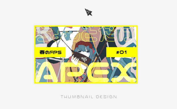 サムネイル/ゲーム配信系