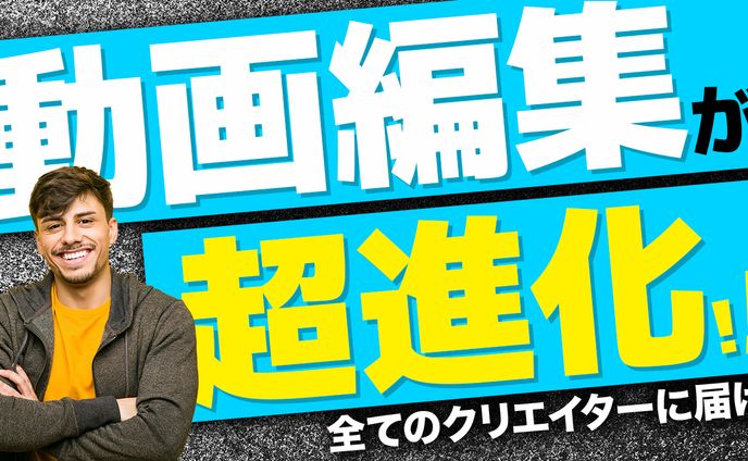 【オリジナル】サムネイル