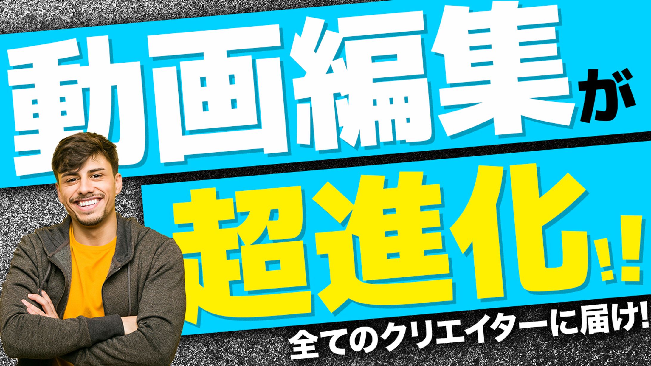 【オリジナル】サムネイル-1