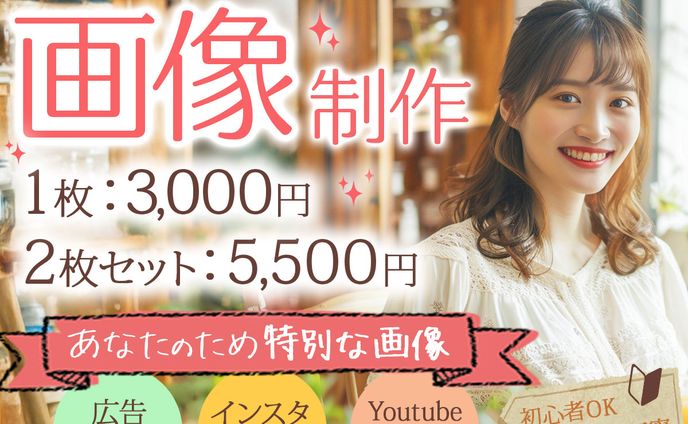 カバー画像：画像制作