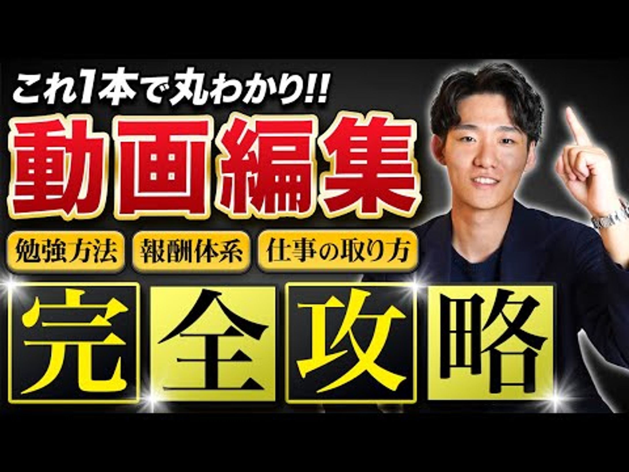 サムネイル りゅうチャンネル-1