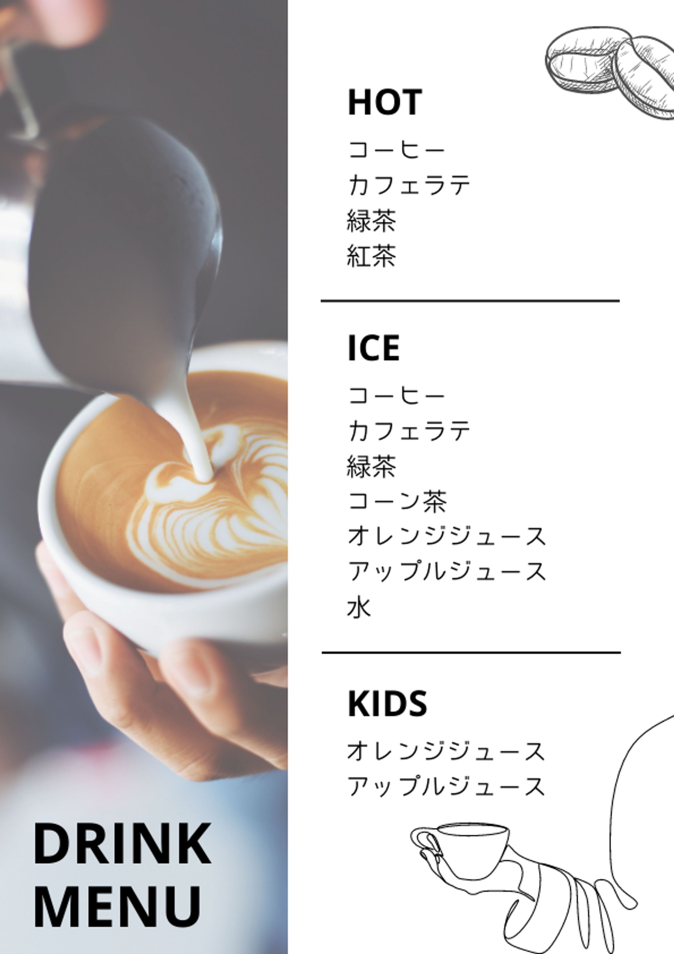 Drink MENU-1