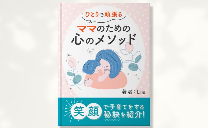 電子書籍、ミュージックビデオ