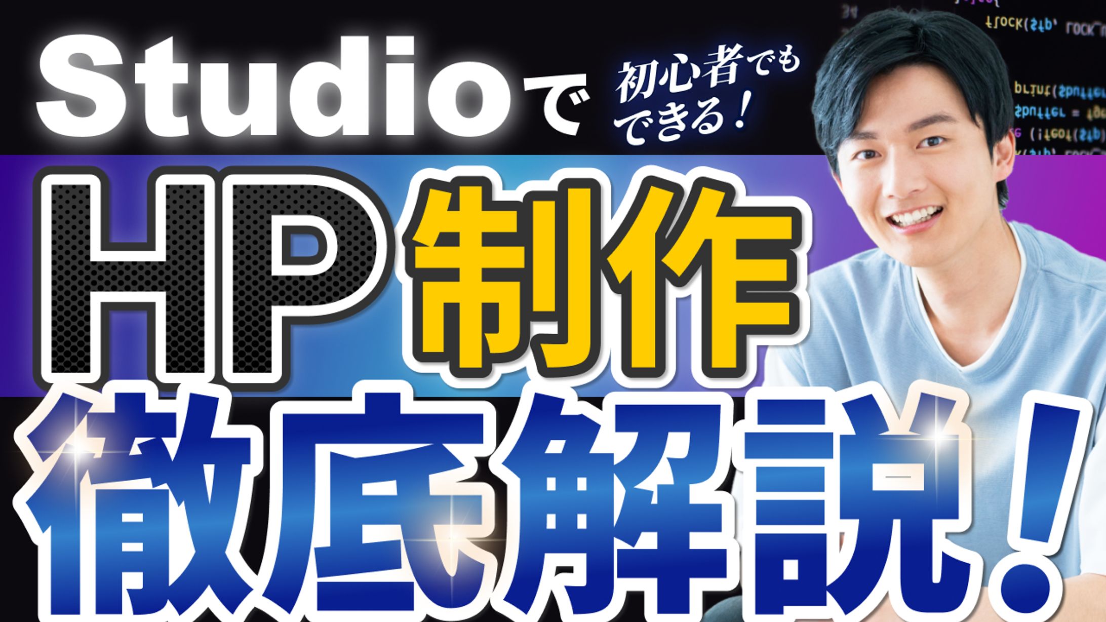 【実案件】Youtubeサムネイル-1