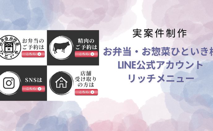 ポートフォリオ