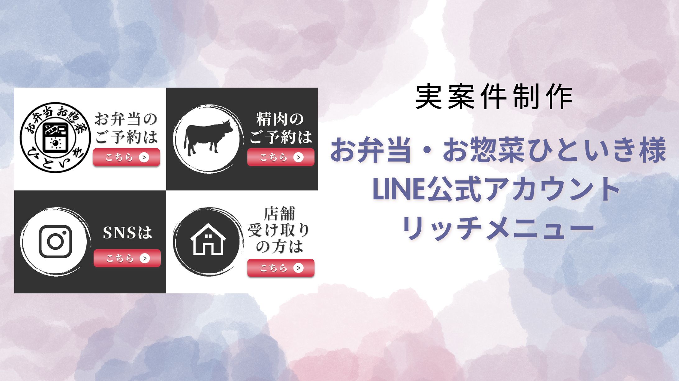 ポートフォリオ-1