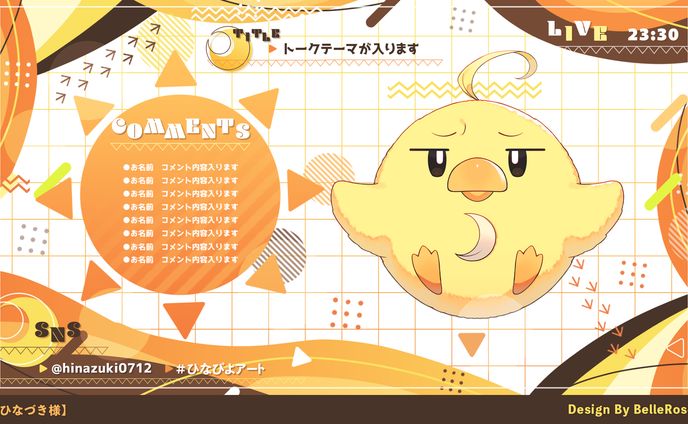 overlay、bgm＆cm