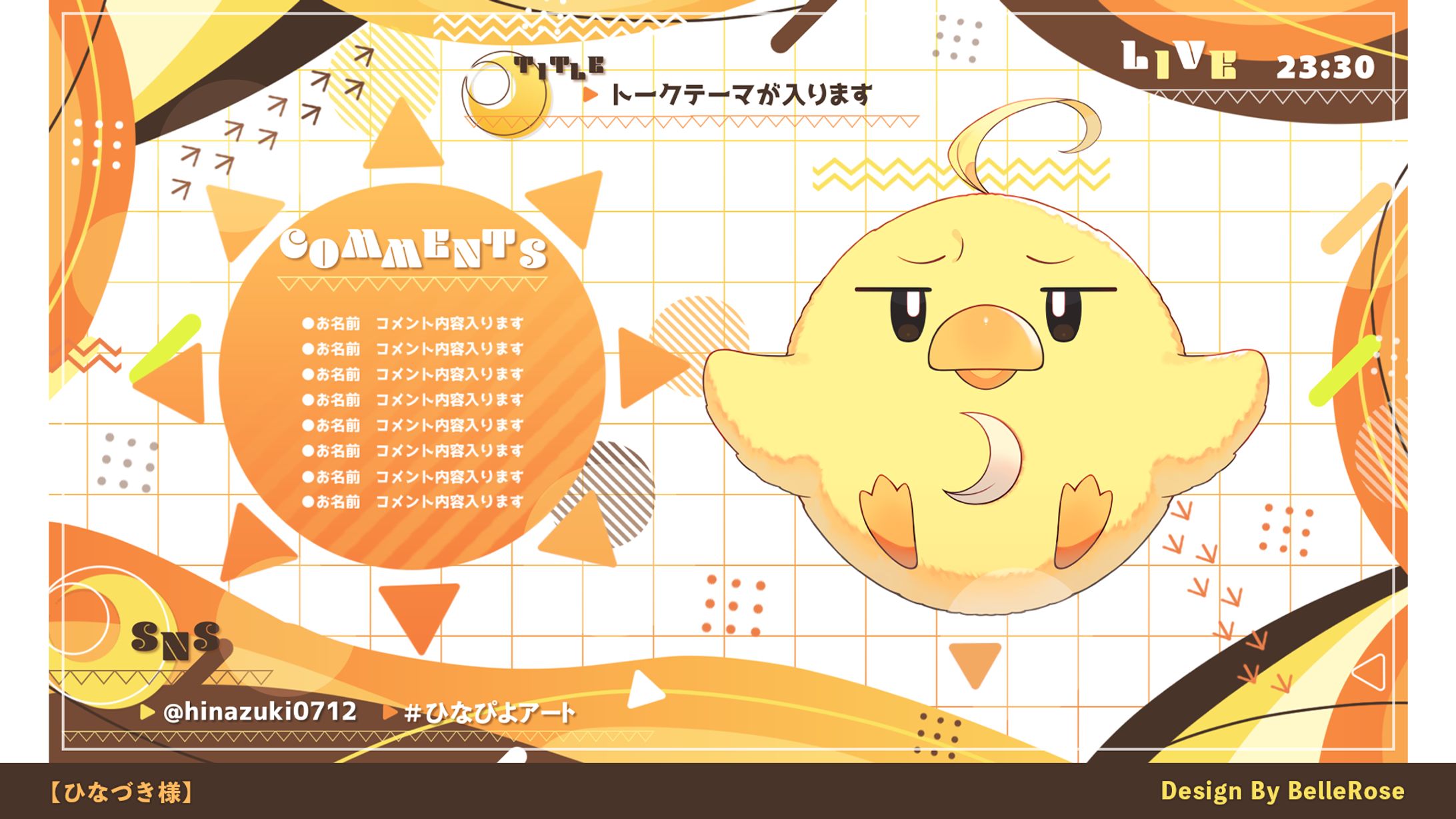 Overlay Design / ひなづき-1