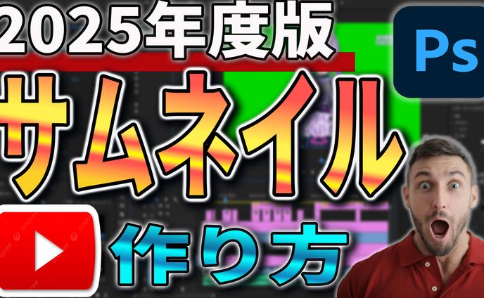 ポートフォリオ１