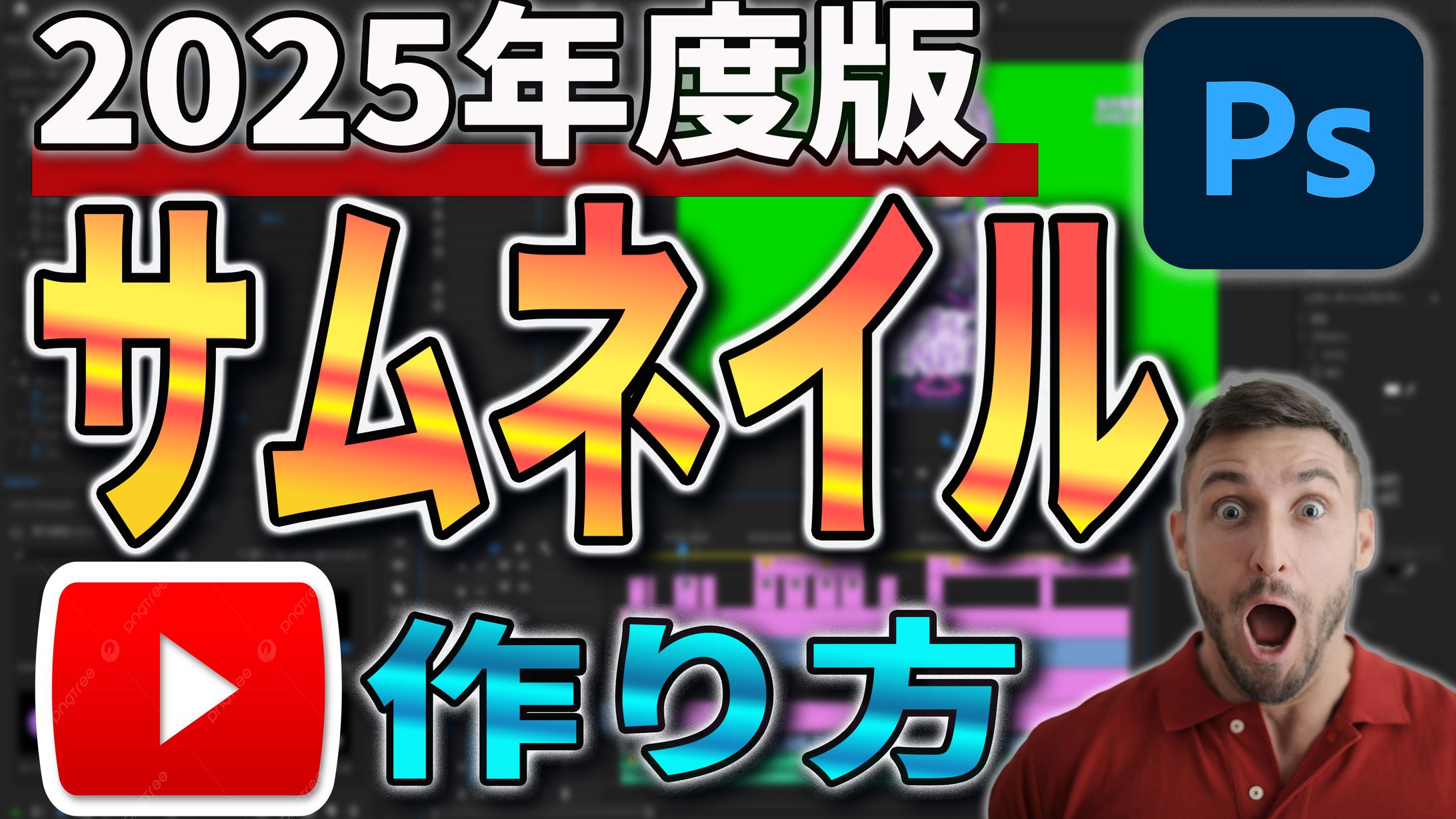 ポートフォリオ１-1