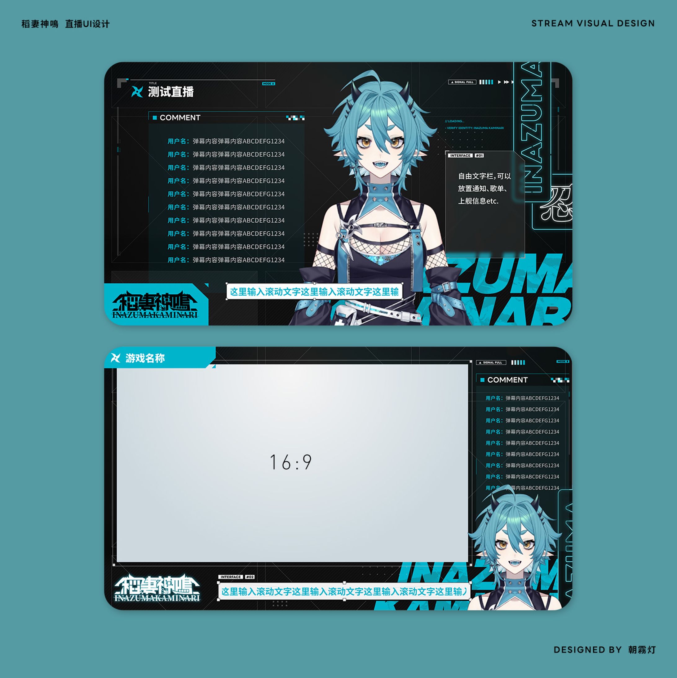 Vtuber overlay design-1