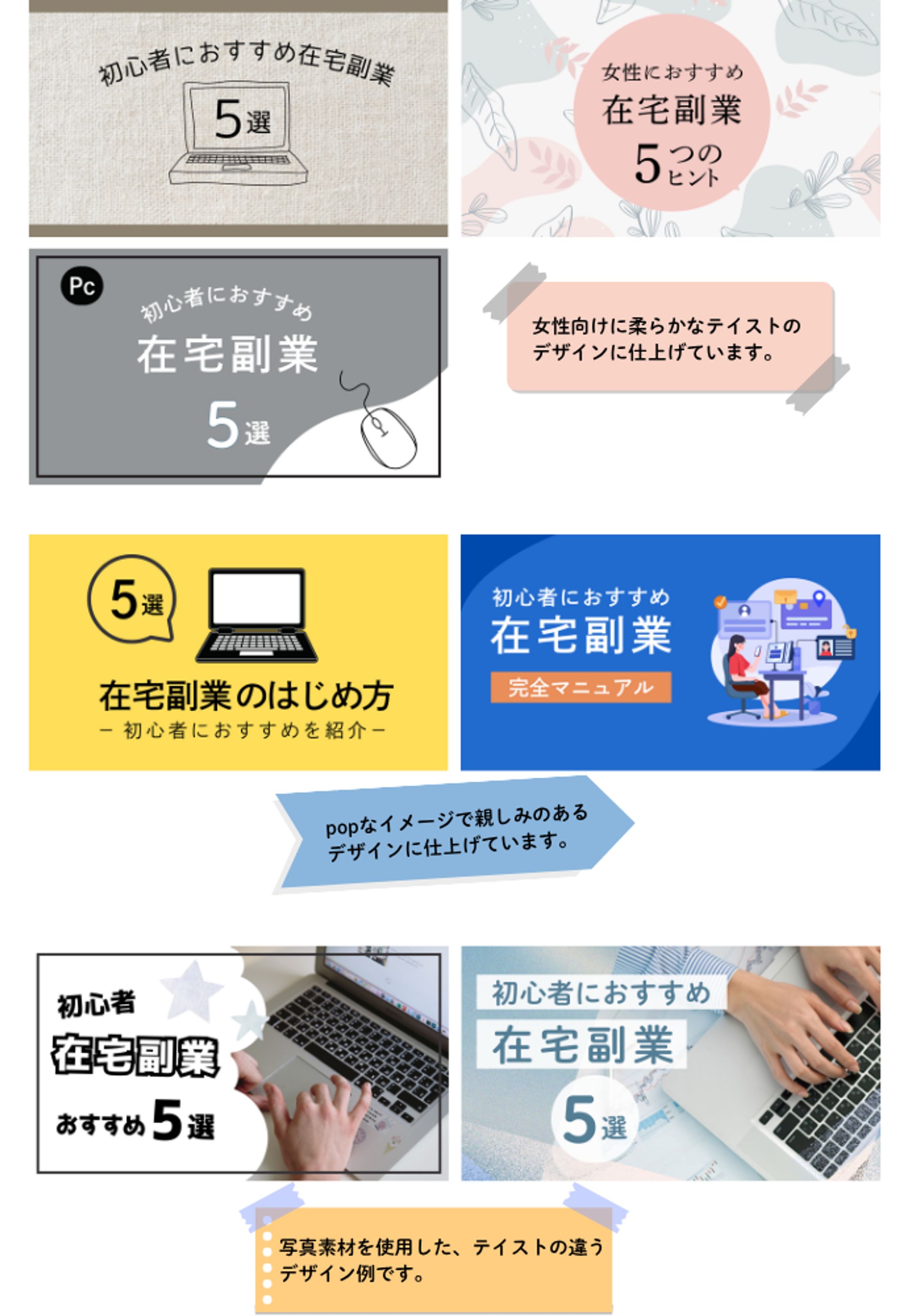 SNS投稿画像【女性向け・ポップ・写真素材】-1