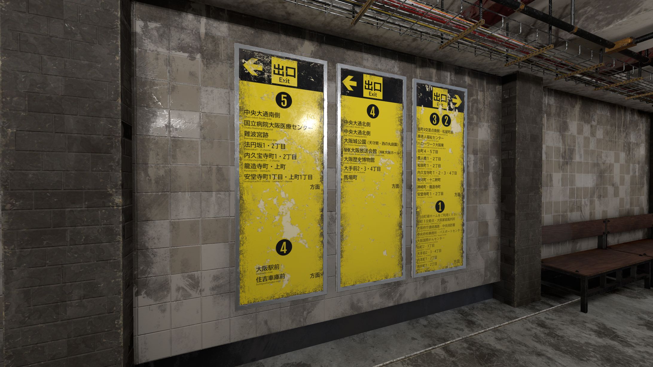 ALVO | マップ「地下鉄」-1