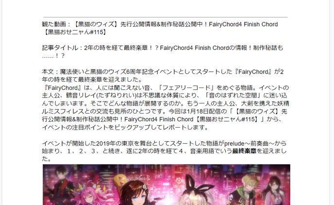 １年次後期　最終課題
