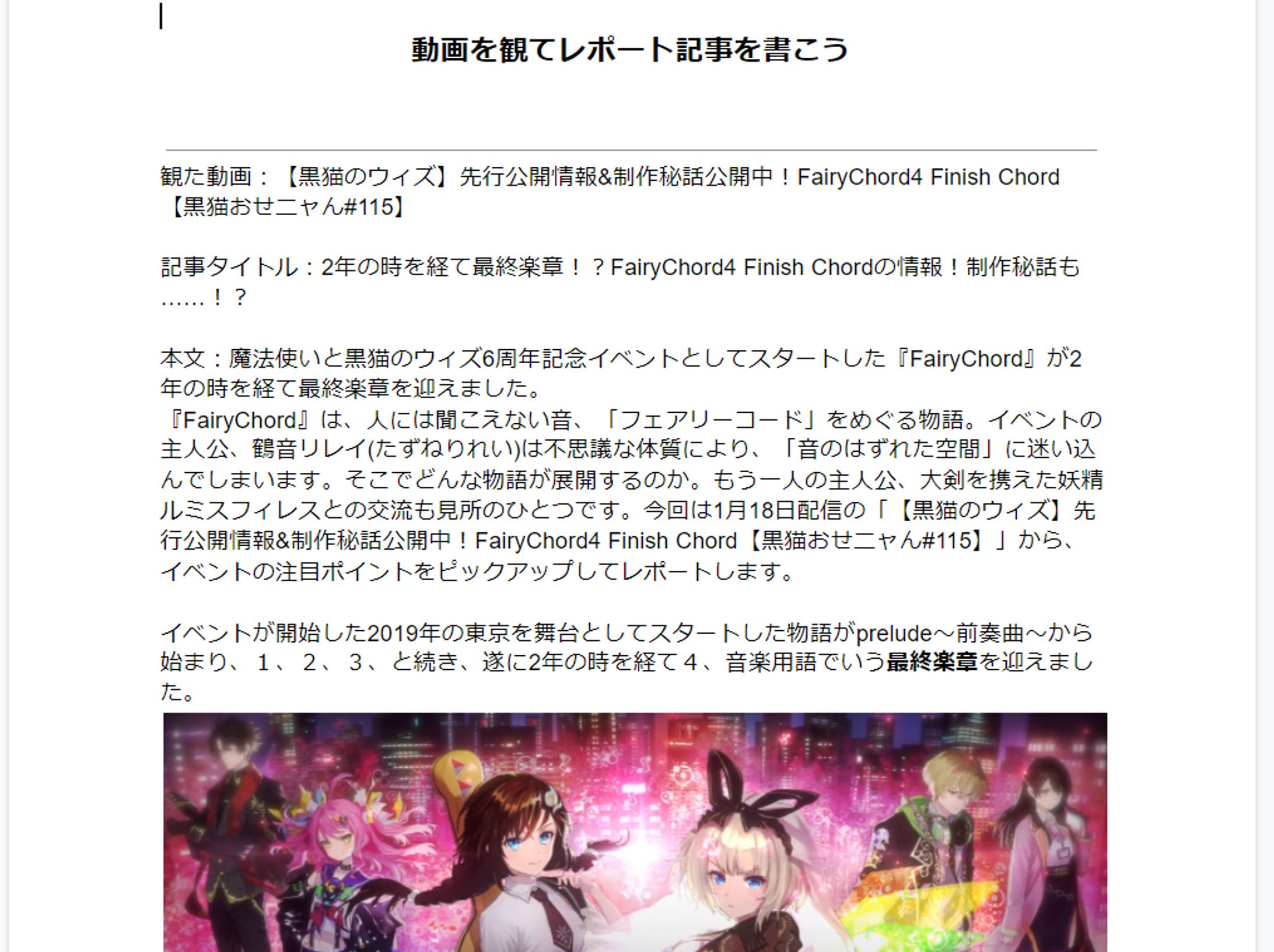 １年次後期　最終課題-1