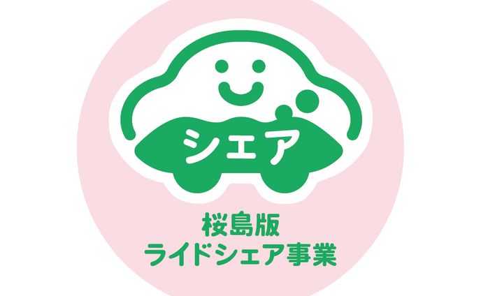 <ご依頼> ロゴマーク