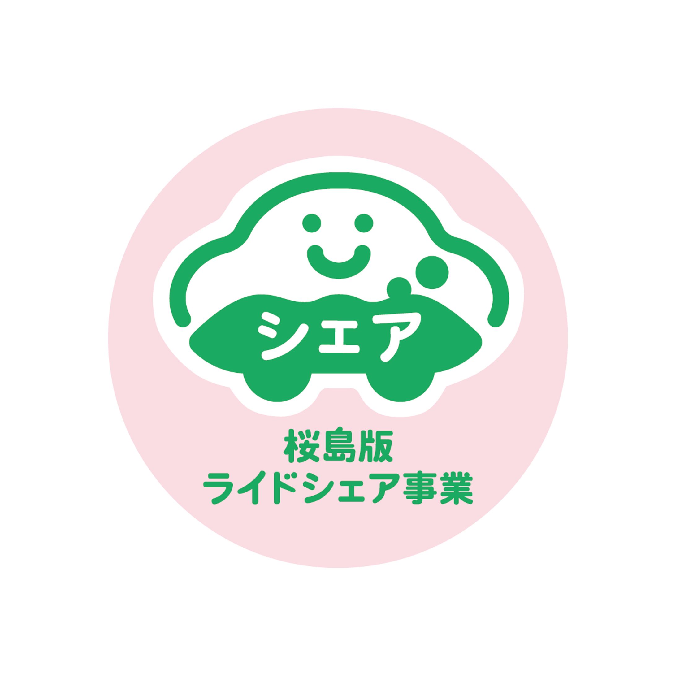 <ご依頼> ロゴマーク-1
