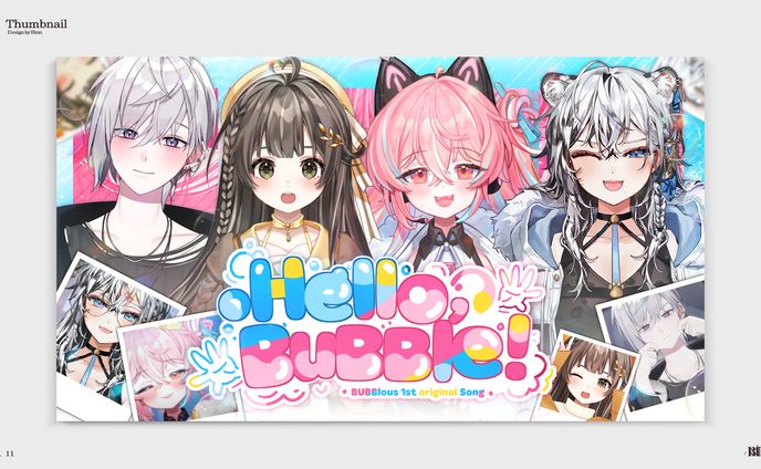 elle、創作bl