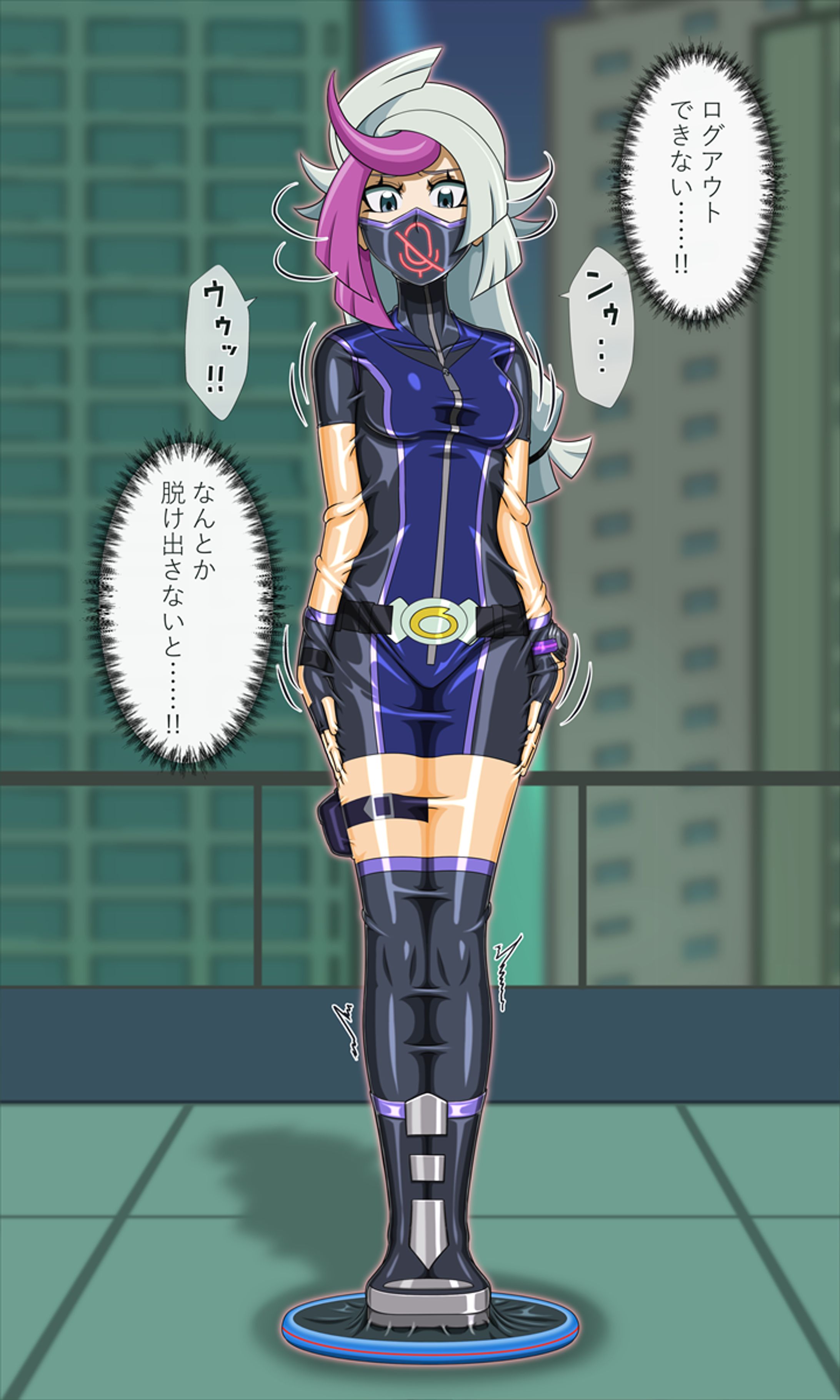 囚われのゴーストガール-1