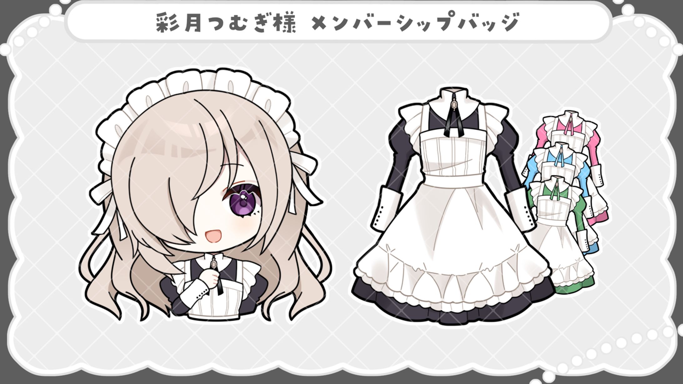 バッジイラスト/彩月つむぎ様-1