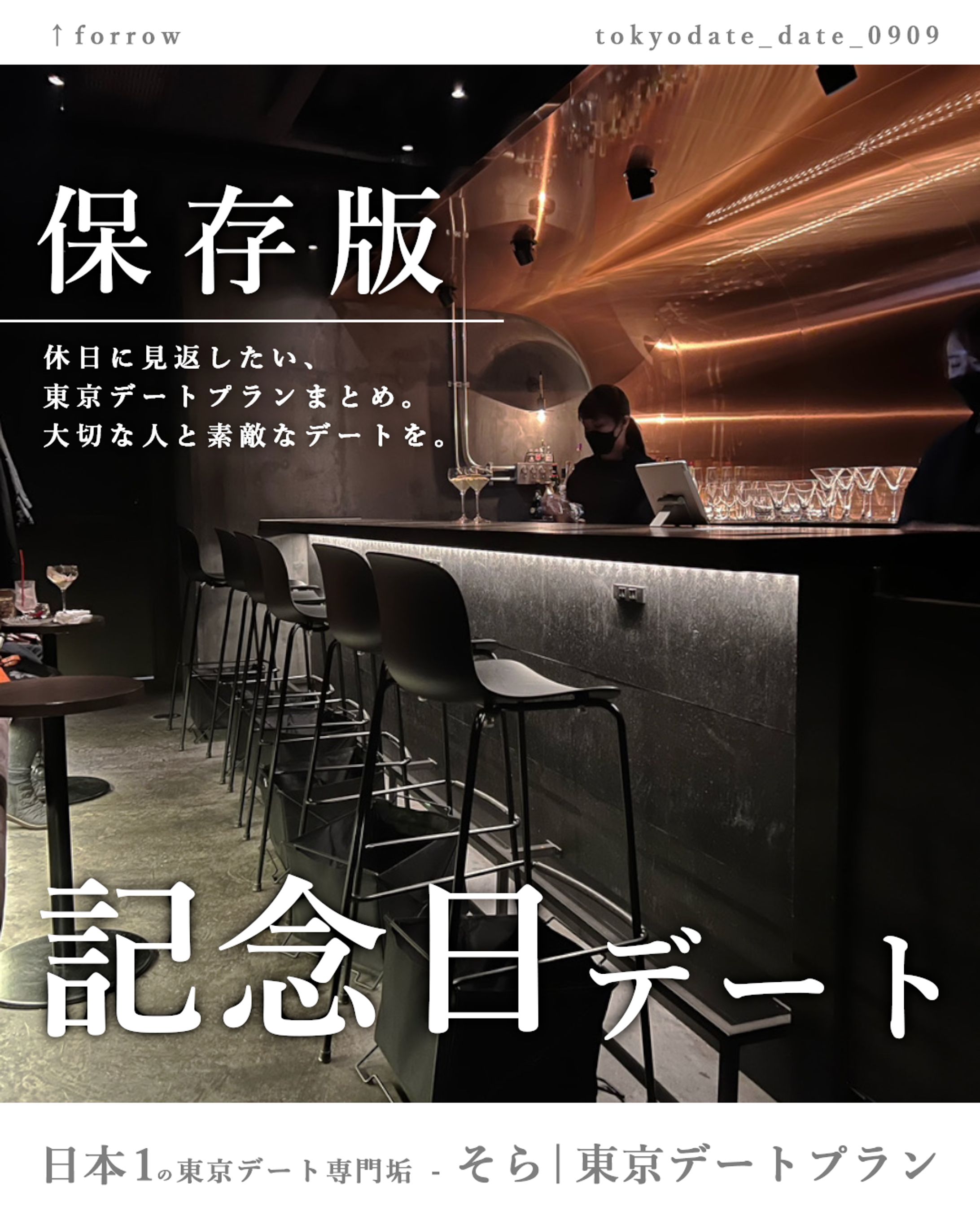 【サムネイル】Instagram-1